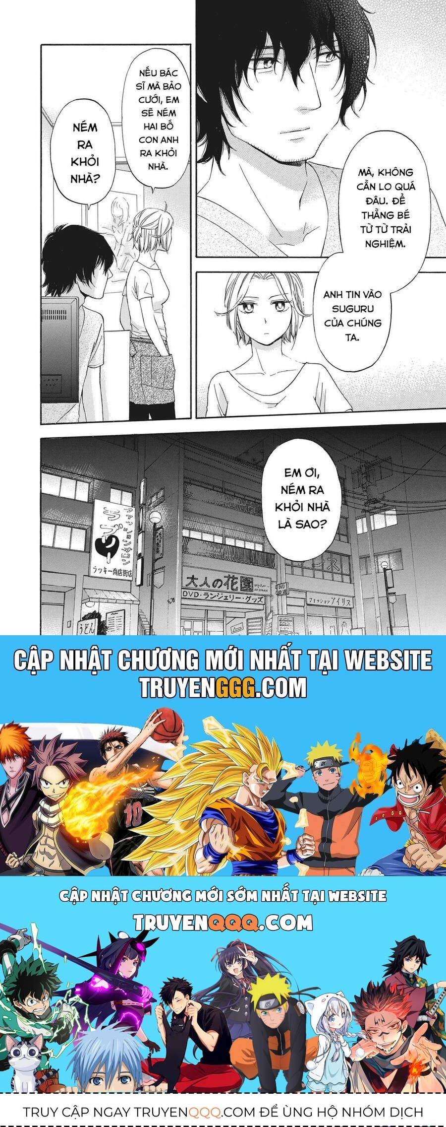 Những Cuộc Gặp Gỡ Kỳ Lạ Sau Giờ Học Của Hanazono Và Kazoe Chap 13 - Next Chap 14