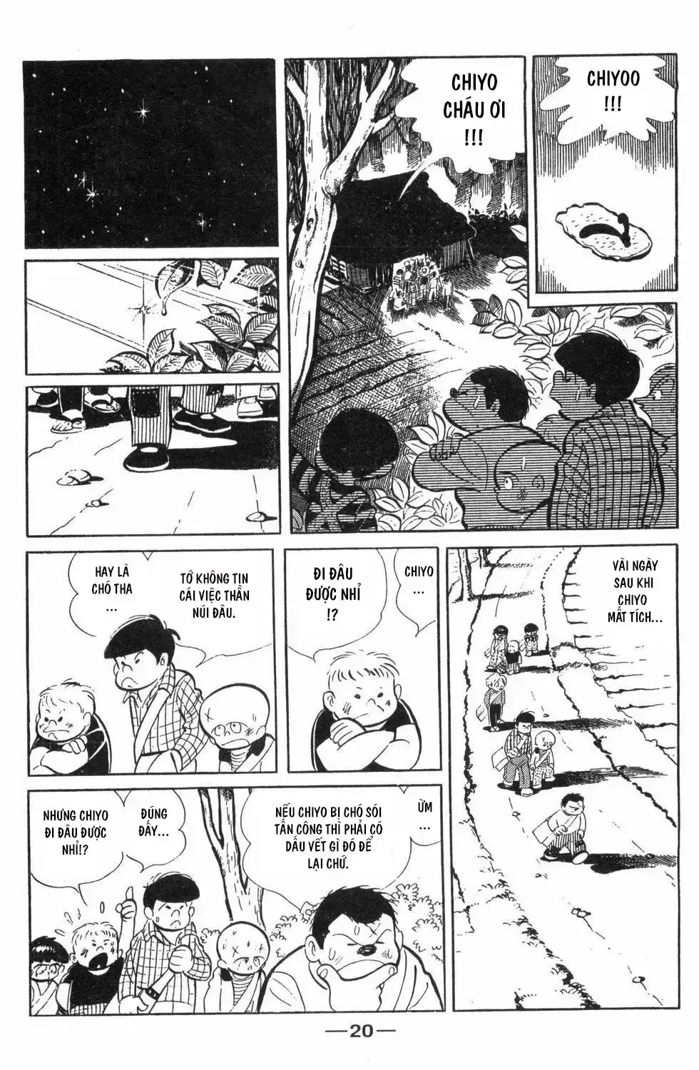 20