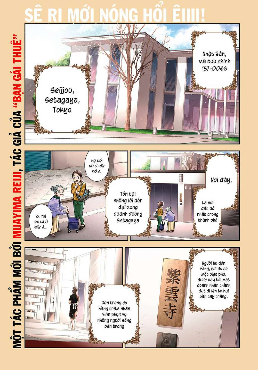 Những Đứa Trẻ Nhà Shiunji Chap 1 - Next Chap 2