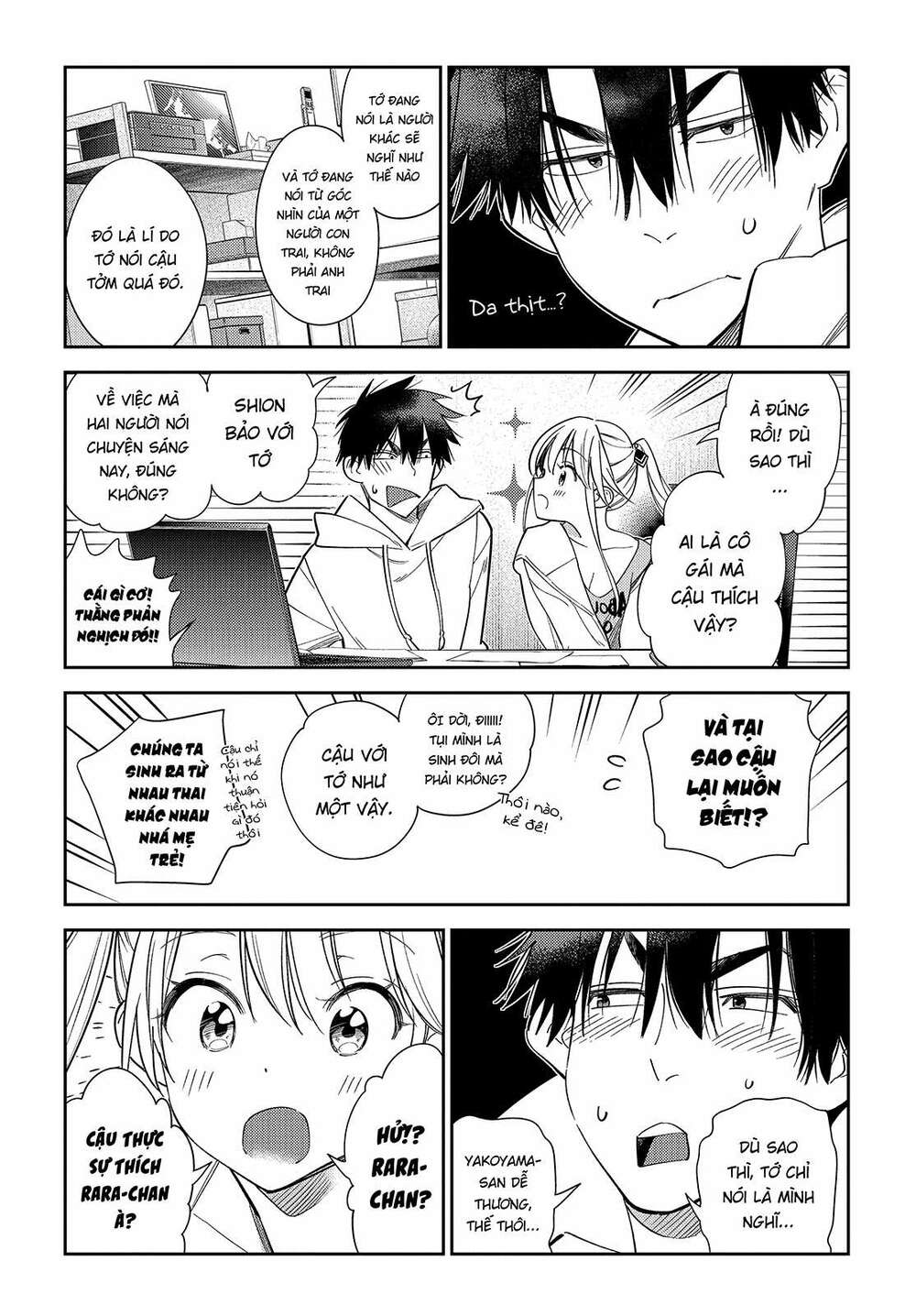 Những Đứa Trẻ Nhà Shiunji Chap 1 - Next Chap 2