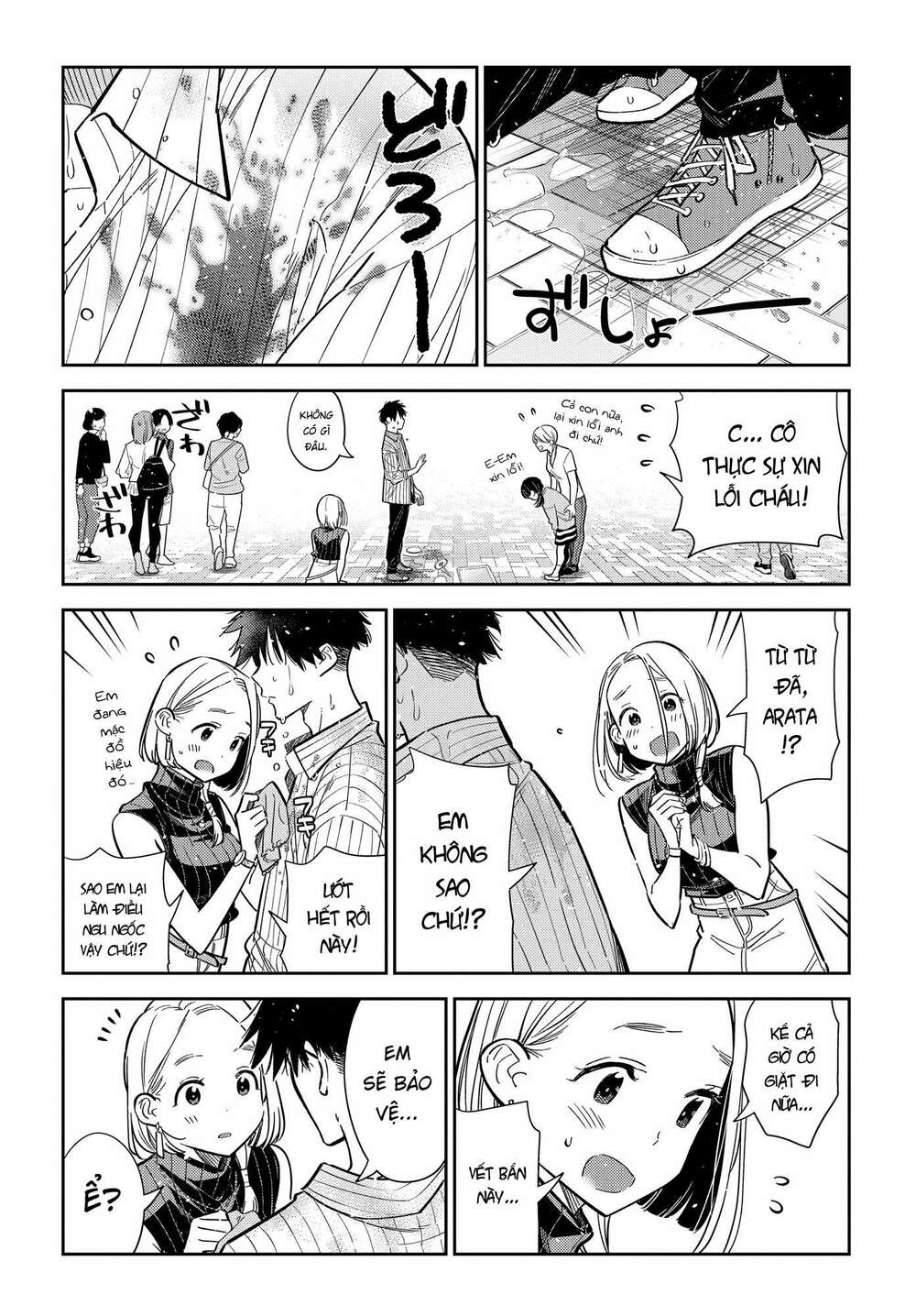 Những Đứa Trẻ Nhà Shiunji Chap 6 - Next Chap 7