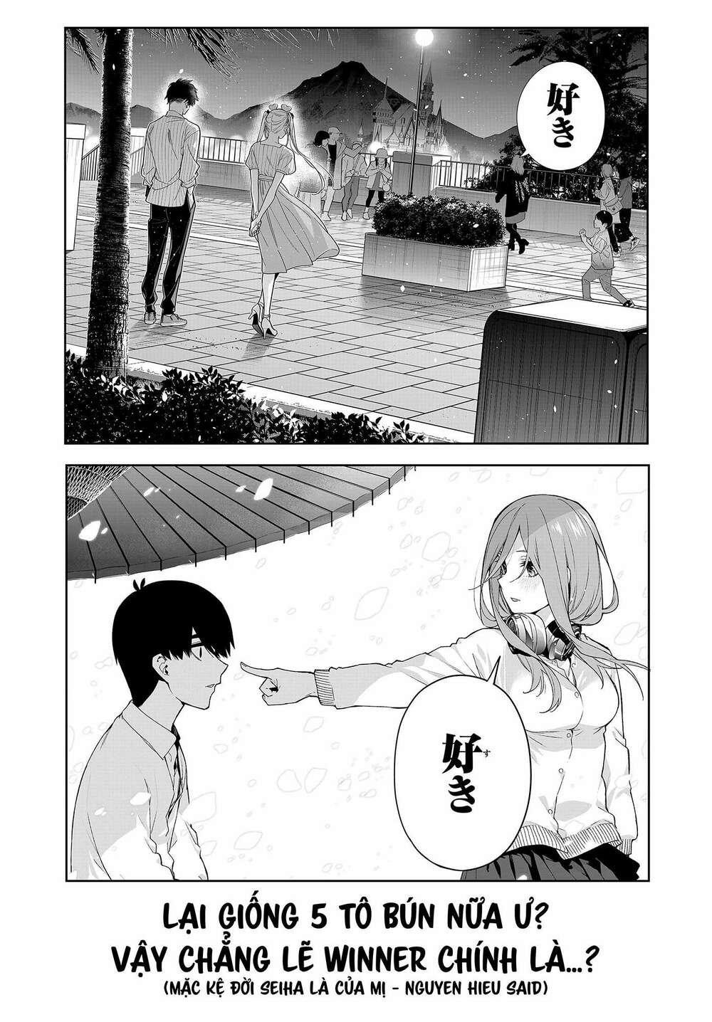 Những Đứa Trẻ Nhà Shiunji Chap 7 - Next Chap 8