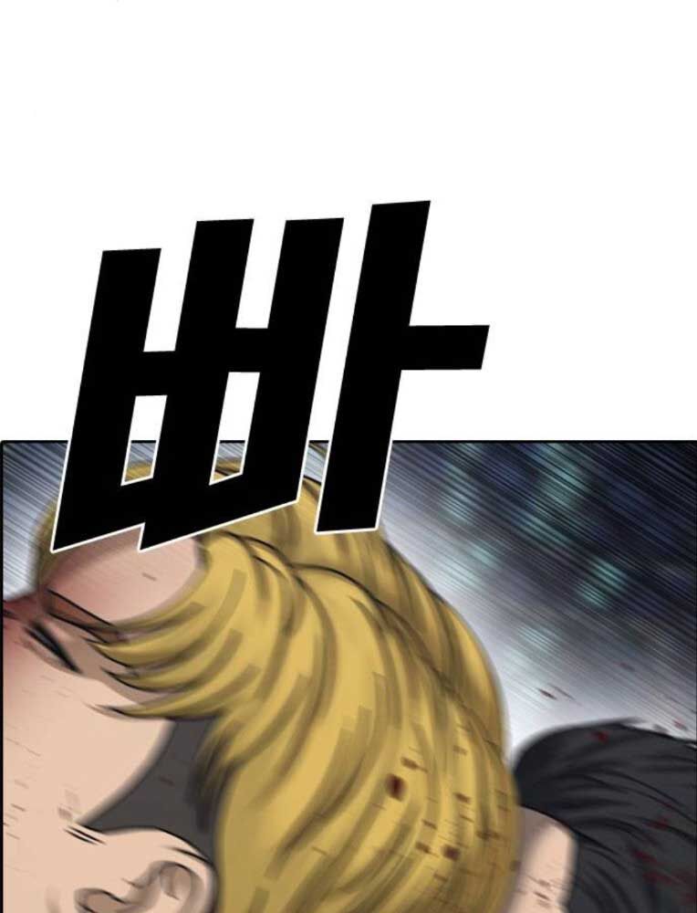 Những Mảnh Đời Tan Vỡ 2 Chap 26 - Next Chap 27