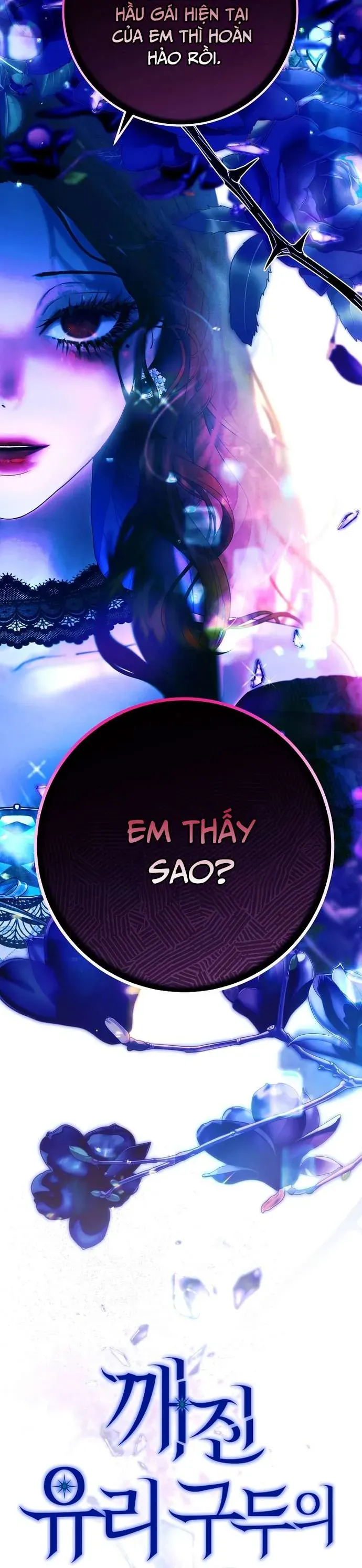 Những Mảnh Vỡ Của Giấc Mộng Thủy Tinh Chap 5 - Next Chap 6