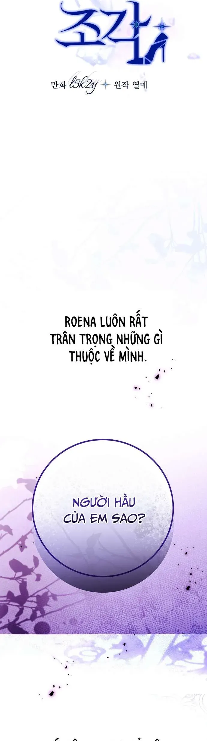 Những Mảnh Vỡ Của Giấc Mộng Thủy Tinh Chap 5 - Next Chap 6