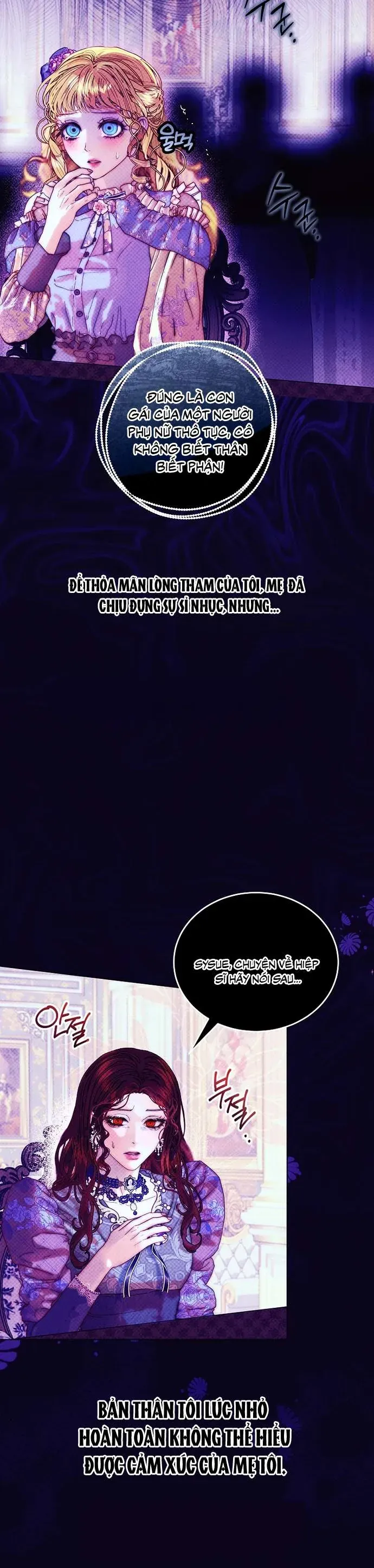 Những Mảnh Vỡ Của Giấc Mộng Thủy Tinh Chap 6 - Next Chap 7