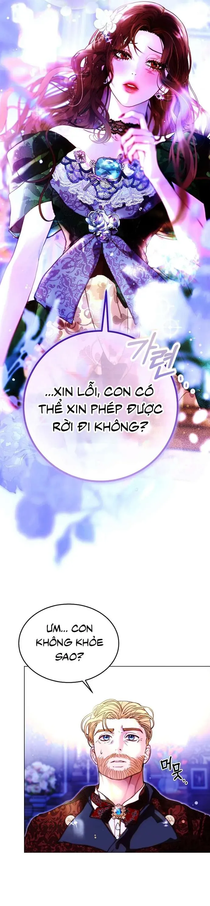 Những Mảnh Vỡ Của Giấc Mộng Thủy Tinh Chap 6 - Next Chap 7