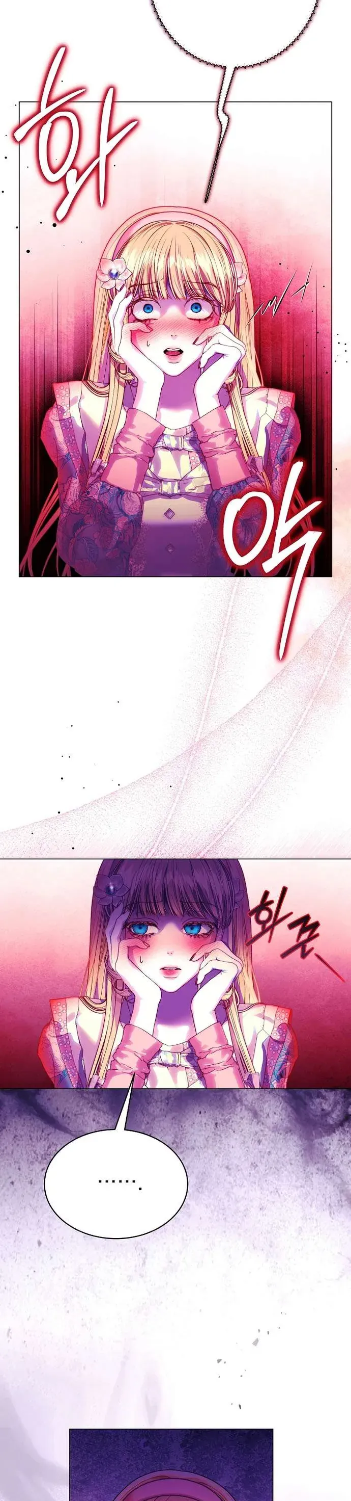 Những Mảnh Vỡ Của Giấc Mộng Thủy Tinh Chap 9 - Next Chap 10