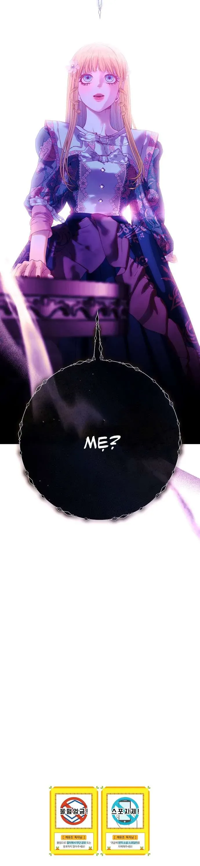 Những Mảnh Vỡ Của Giấc Mộng Thủy Tinh Chap 9 - Next Chap 10