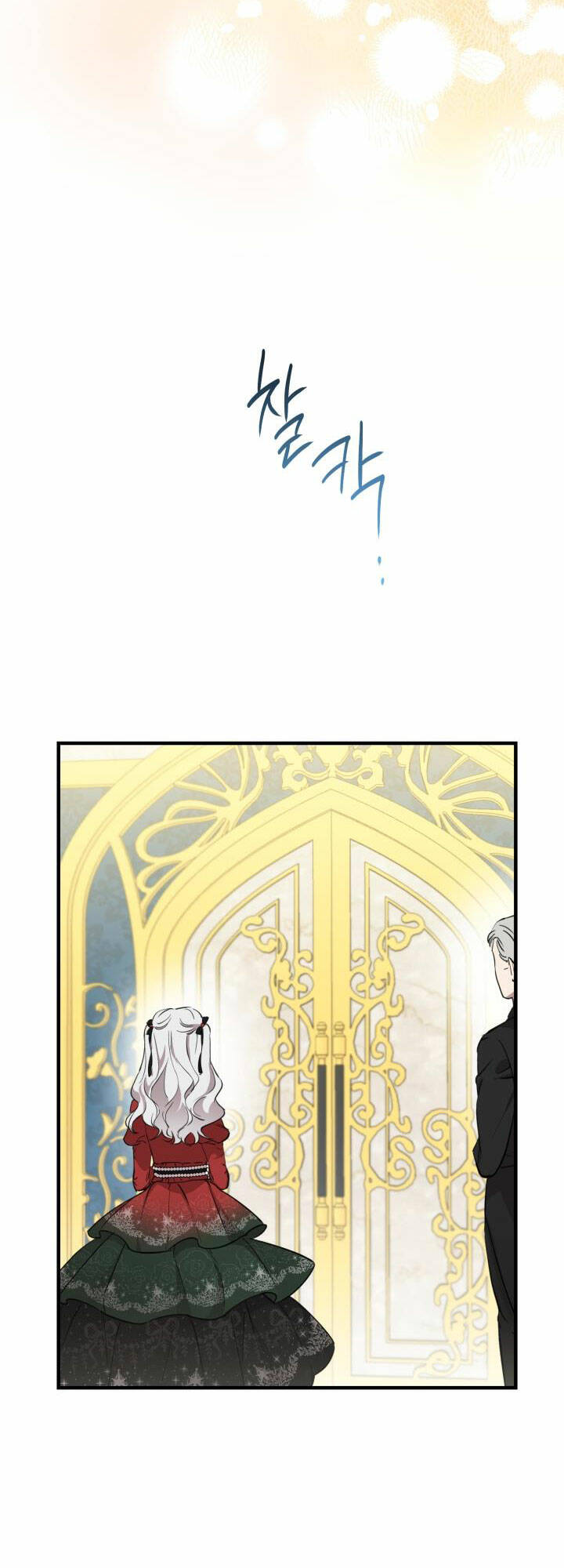 Những Nhân Vật Mạnh Nhất Thế Giới Ám Ảnh Tôi Chap 102 - Next Chap 103