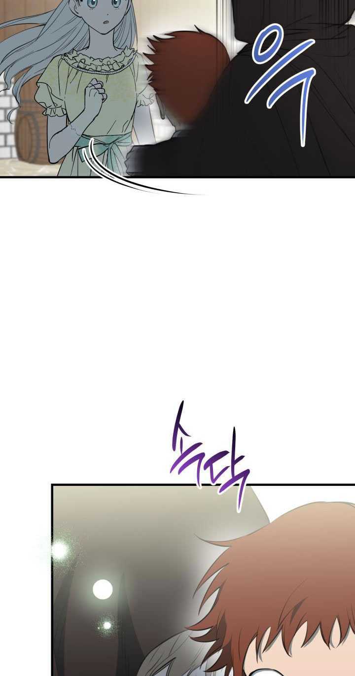 Những Nhân Vật Mạnh Nhất Thế Giới Ám Ảnh Tôi Chap 105 - Next Chap 106