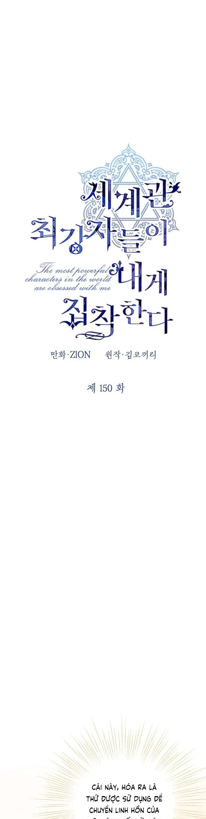 Những Nhân Vật Mạnh Nhất Thế Giới Ám Ảnh Tôi Chap 150 - Next Chap 151