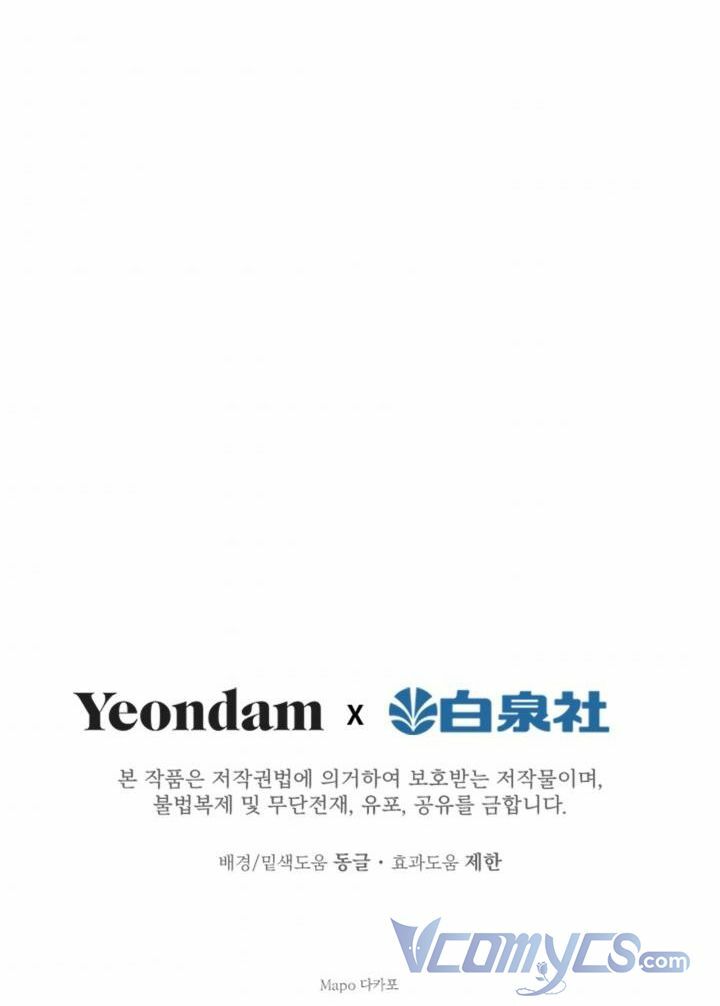 Những Nhân Vật Mạnh Nhất Thế Giới Ám Ảnh Tôi Chap 36 - Next Chap 37