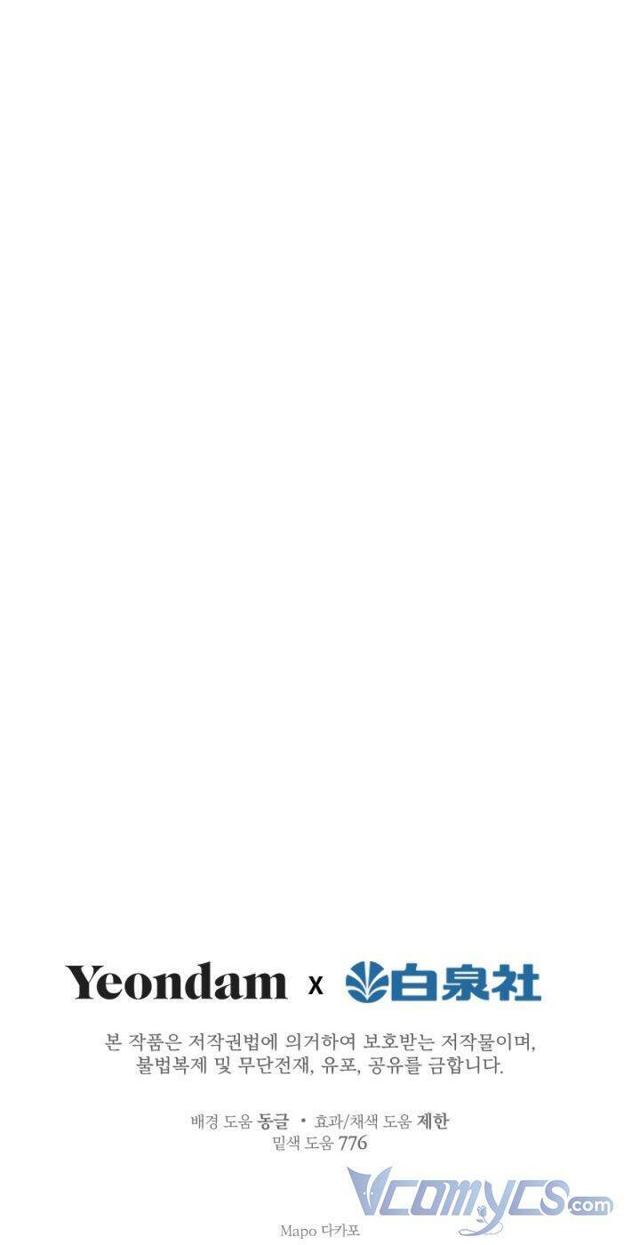 Những Nhân Vật Mạnh Nhất Thế Giới Ám Ảnh Tôi Chap 45 - Next Chap 46