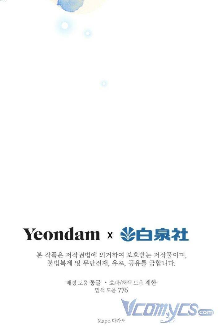 Những Nhân Vật Mạnh Nhất Thế Giới Ám Ảnh Tôi Chap 46 - Next Chap 47