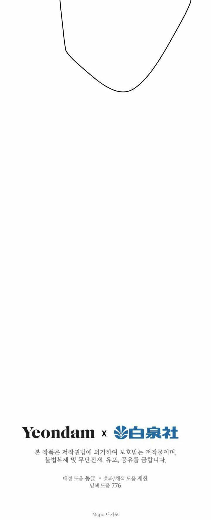 Những Nhân Vật Mạnh Nhất Thế Giới Ám Ảnh Tôi Chap 47 - Next Chap 48