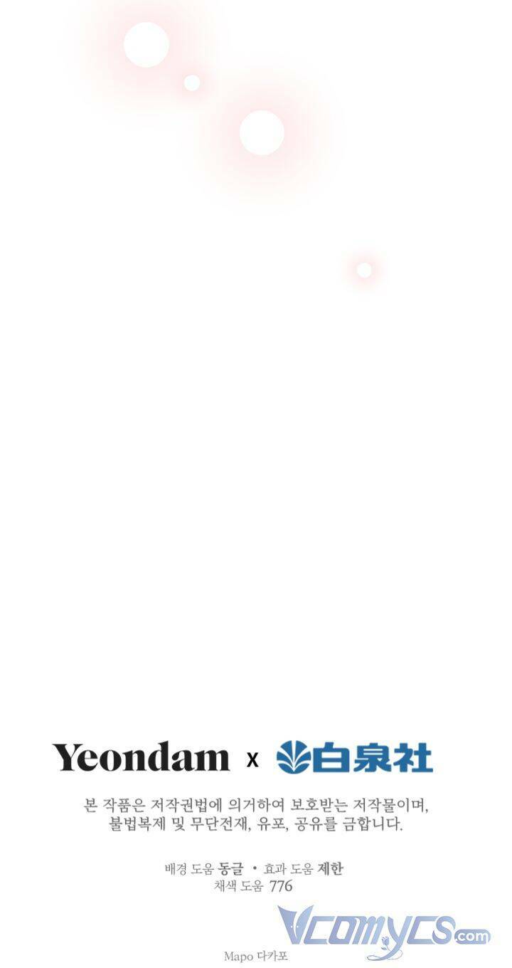 Những Nhân Vật Mạnh Nhất Thế Giới Ám Ảnh Tôi Chap 56 - Next Chap 57