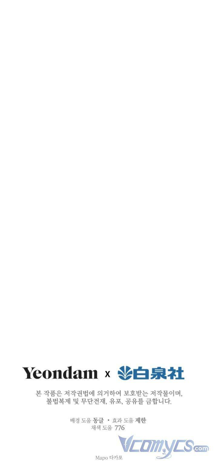 Những Nhân Vật Mạnh Nhất Thế Giới Ám Ảnh Tôi Chap 57 - Next Chap 58