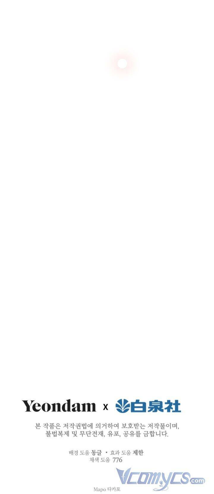 Những Nhân Vật Mạnh Nhất Thế Giới Ám Ảnh Tôi Chap 58 - Next Chap 59