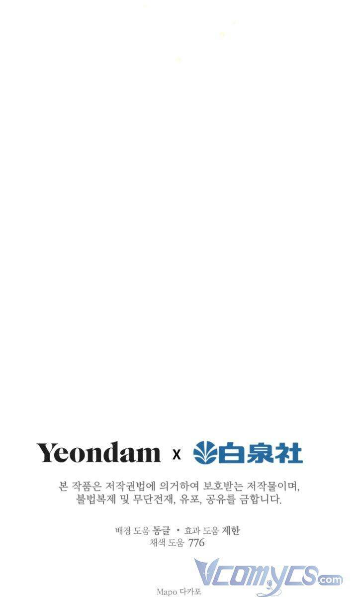 Những Nhân Vật Mạnh Nhất Thế Giới Ám Ảnh Tôi Chap 59 - Next Chap 60