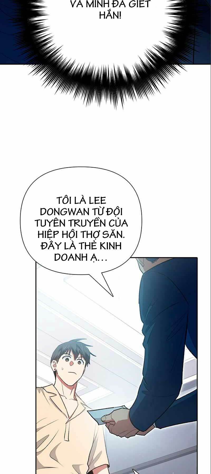 Những Ranker Cấp S Mà Tôi Nuôi Dưỡng Chap 105 - Next Chap 106