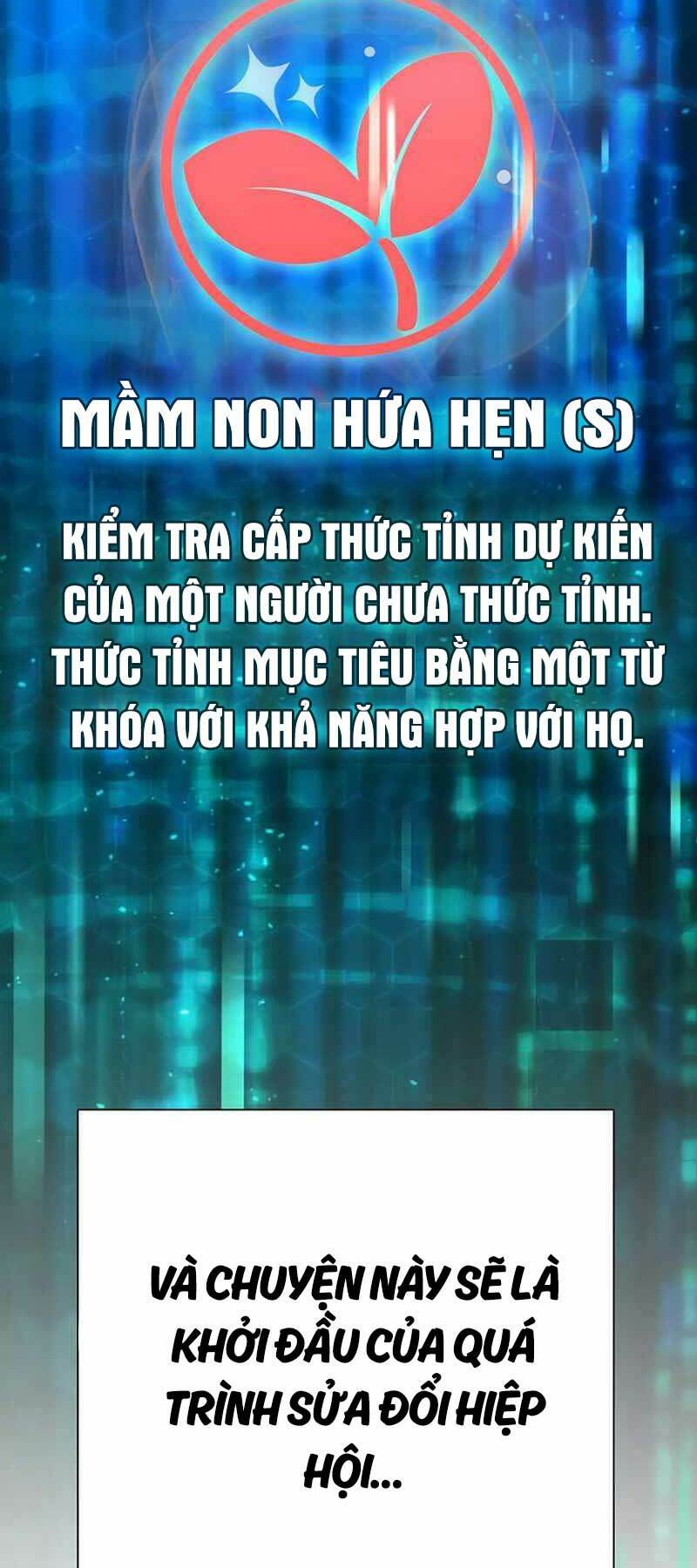 Những Ranker Cấp S Mà Tôi Nuôi Dưỡng Chap 108 - Next Chap 109