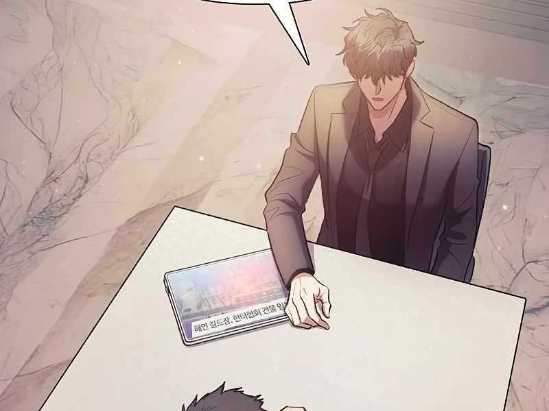 Những Ranker Cấp S Mà Tôi Nuôi Dưỡng Chap 110 - Next Chap 111