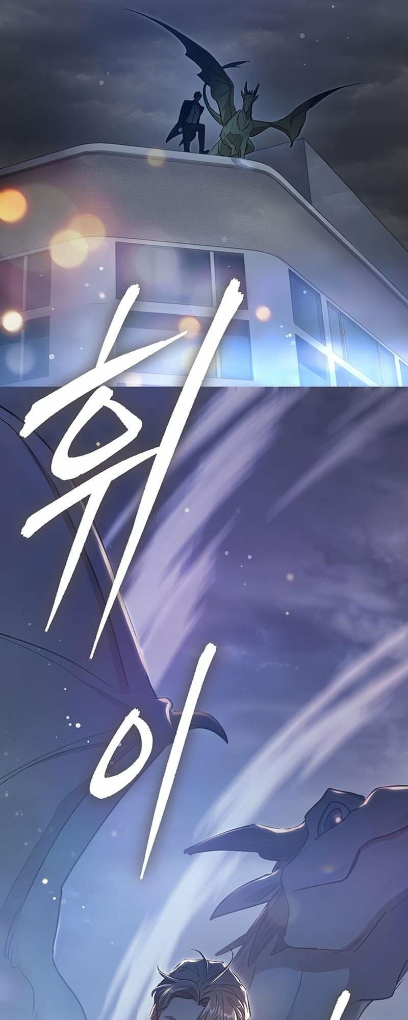 Những Ranker Cấp S Mà Tôi Nuôi Dưỡng Chap 115 - Next Chap 116
