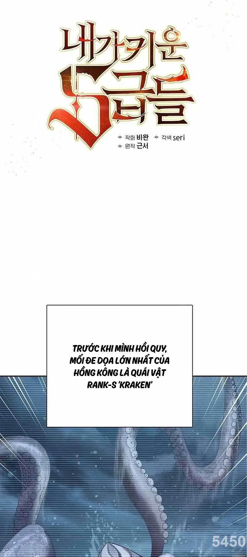Những Ranker Cấp S Mà Tôi Nuôi Dưỡng Chap 117 - Next Chap 118