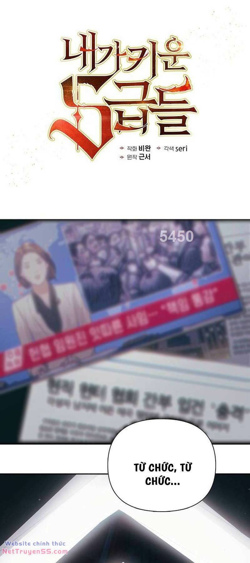 Những Ranker Cấp S Mà Tôi Nuôi Dưỡng Chap 123 - Next Chap 124