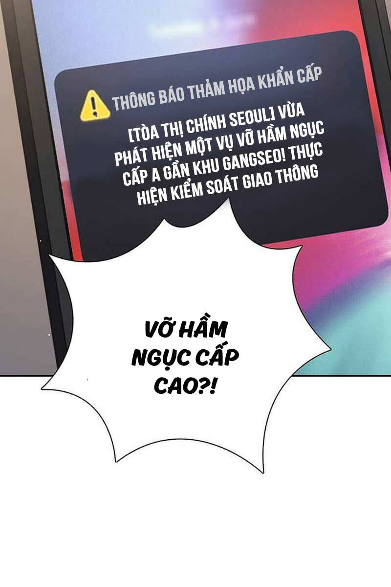 Những Ranker Cấp S Mà Tôi Nuôi Dưỡng Chap 123 - Next Chap 124