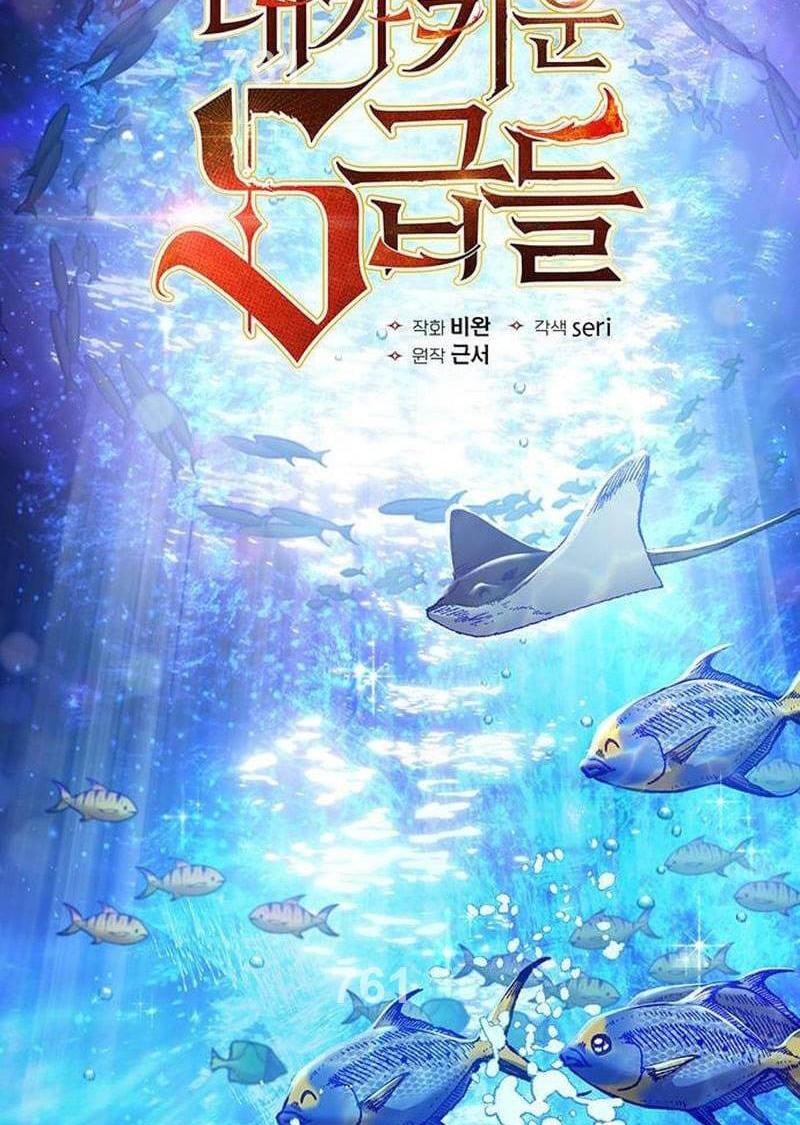 Những Ranker Cấp S Mà Tôi Nuôi Dưỡng Chap 132 - Next Chap 133
