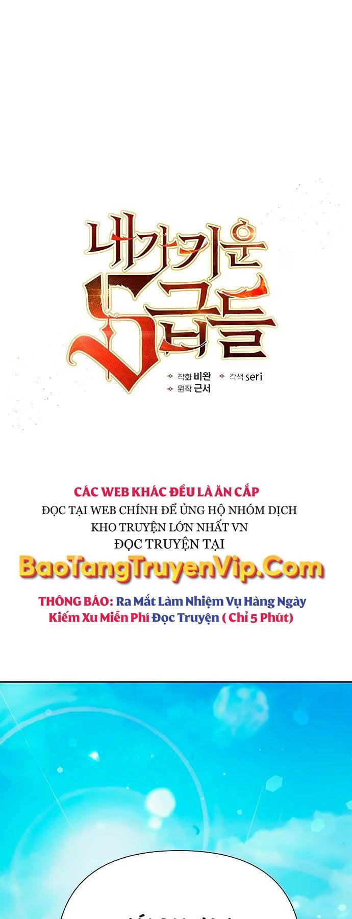 Những Ranker Cấp S Mà Tôi Nuôi Dưỡng Chap 134 - Next Chap 135