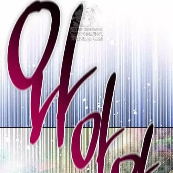 Những Ranker Cấp S Mà Tôi Nuôi Dưỡng Chap 159 - Next Chap 160