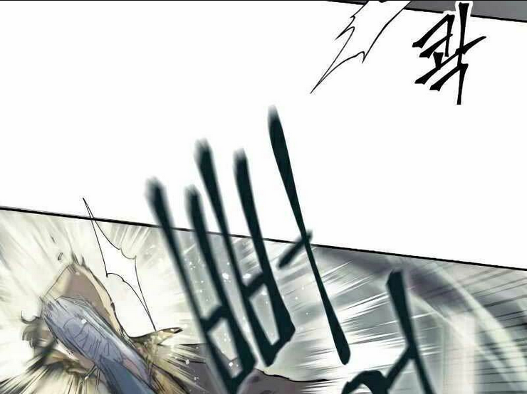 Những Ranker Cấp S Mà Tôi Nuôi Dưỡng Chap 16 - Next Chap 17