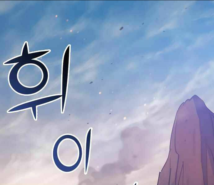 Những Ranker Cấp S Mà Tôi Nuôi Dưỡng Chap 20 - Next Chap 21