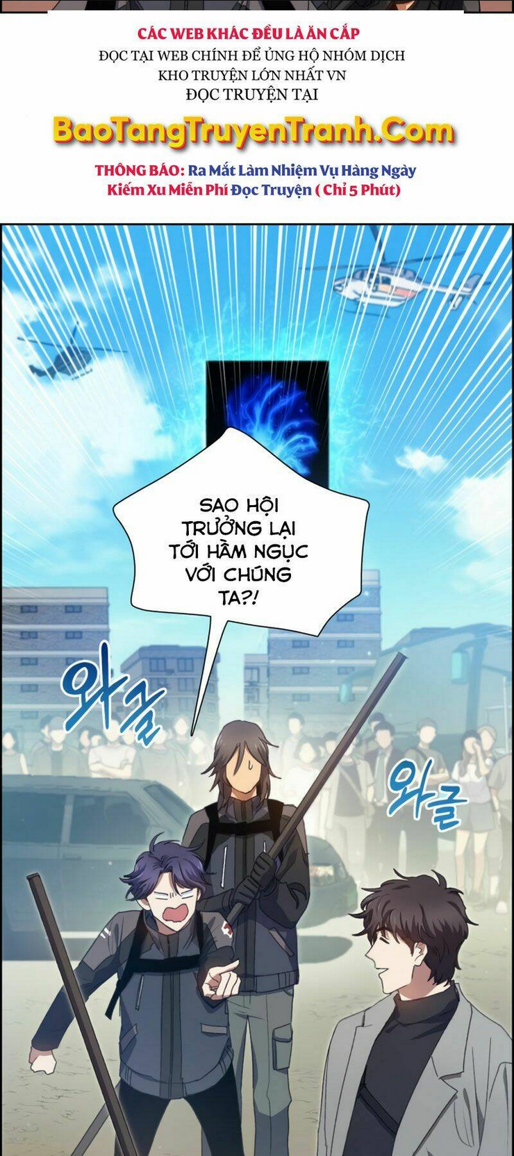 Những Ranker Cấp S Mà Tôi Nuôi Dưỡng Chap 22 - Next Chap 23