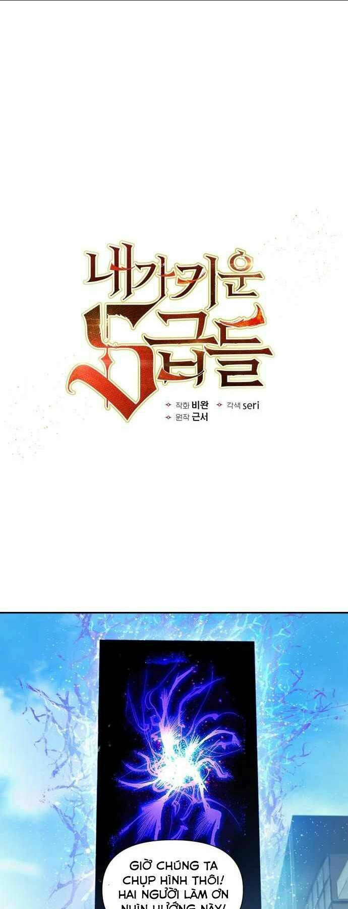 Những Ranker Cấp S Mà Tôi Nuôi Dưỡng Chap 23 - Next Chap 24