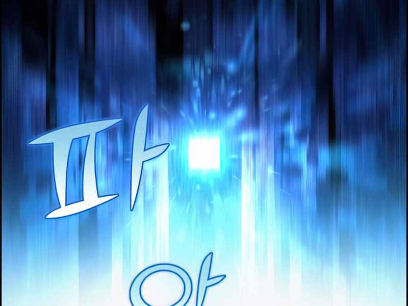 Những Ranker Cấp S Mà Tôi Nuôi Dưỡng Chap 23 - Next Chap 24