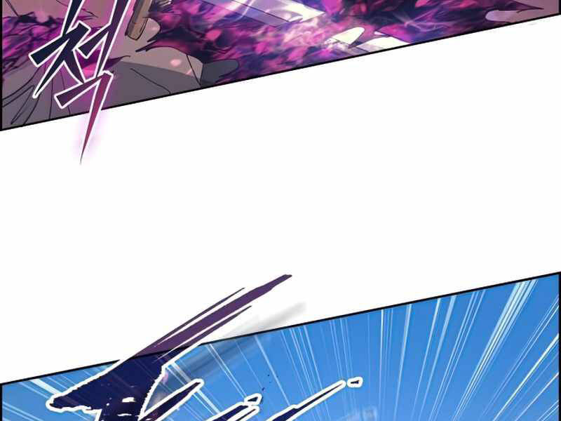 Những Ranker Cấp S Mà Tôi Nuôi Dưỡng Chap 23 - Next Chap 24