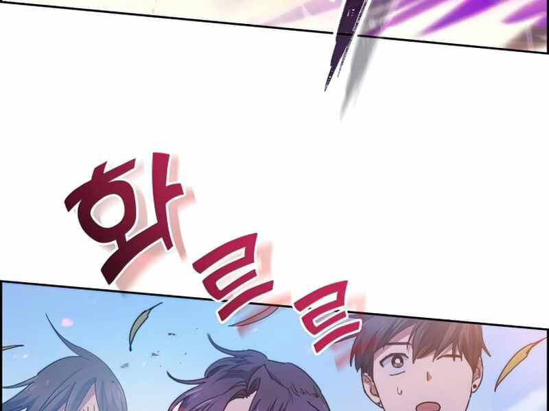 Những Ranker Cấp S Mà Tôi Nuôi Dưỡng Chap 23 - Next Chap 24