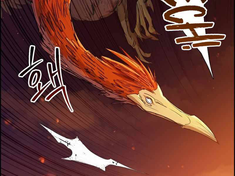 Những Ranker Cấp S Mà Tôi Nuôi Dưỡng Chap 24 - Next Chap 25