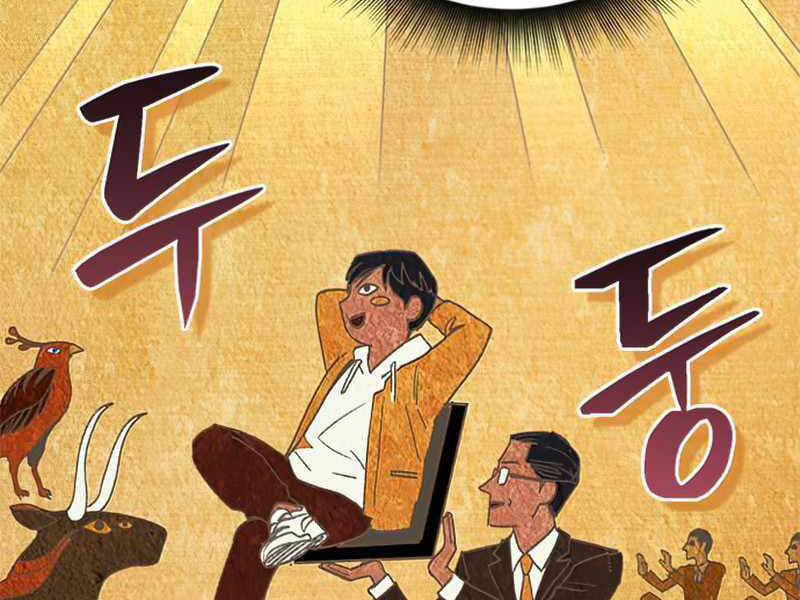 Những Ranker Cấp S Mà Tôi Nuôi Dưỡng Chap 26 - Next Chap 27