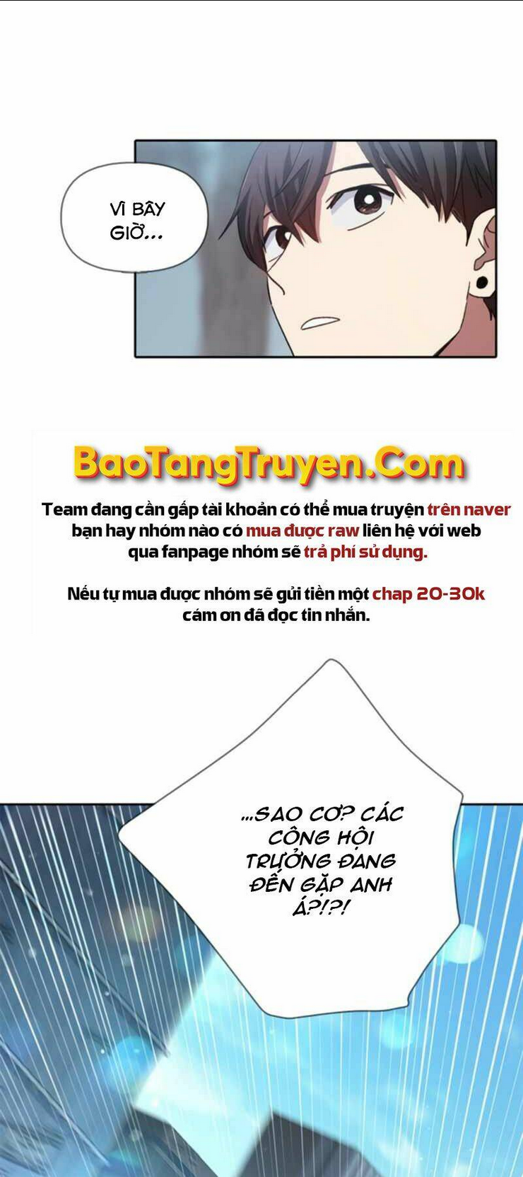 Những Ranker Cấp S Mà Tôi Nuôi Dưỡng Chap 27 - Next Chap 28