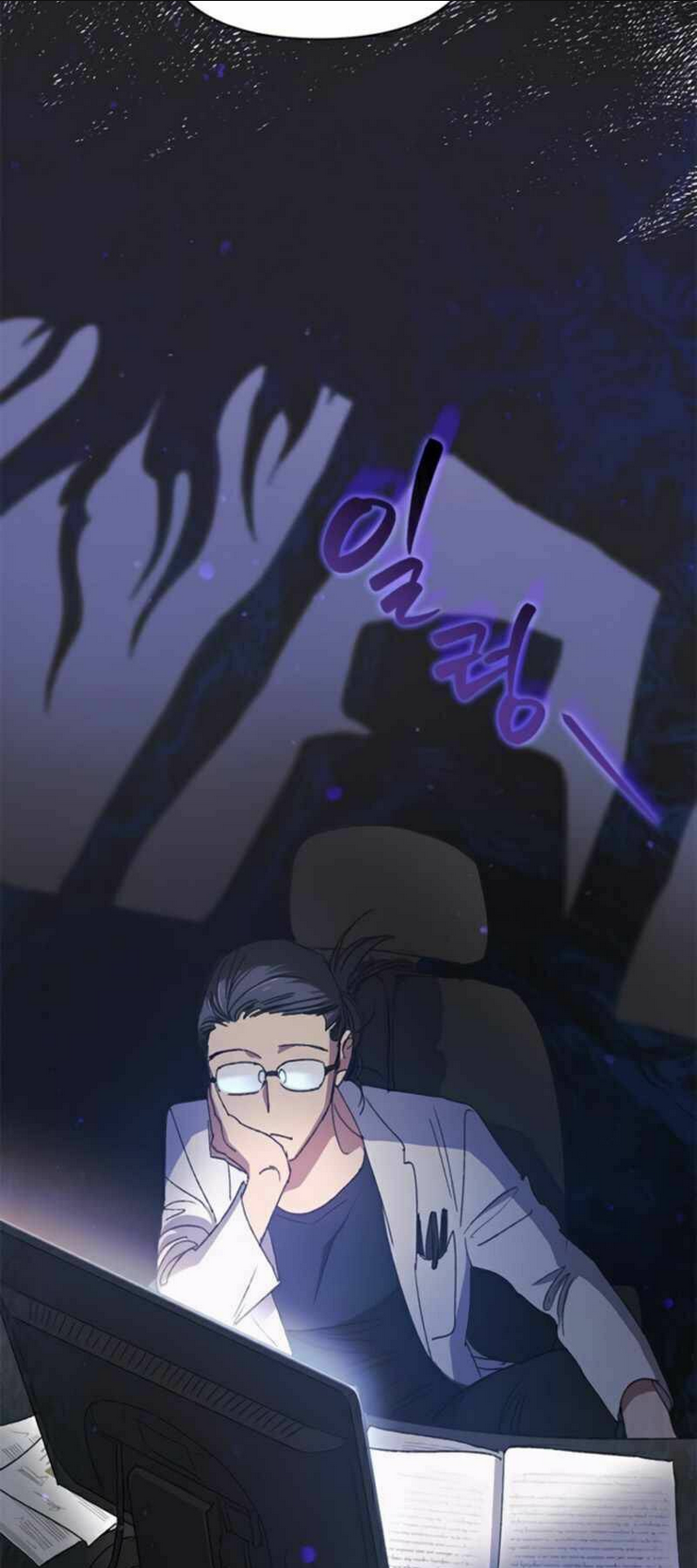 Những Ranker Cấp S Mà Tôi Nuôi Dưỡng Chap 28 - Next Chap 29