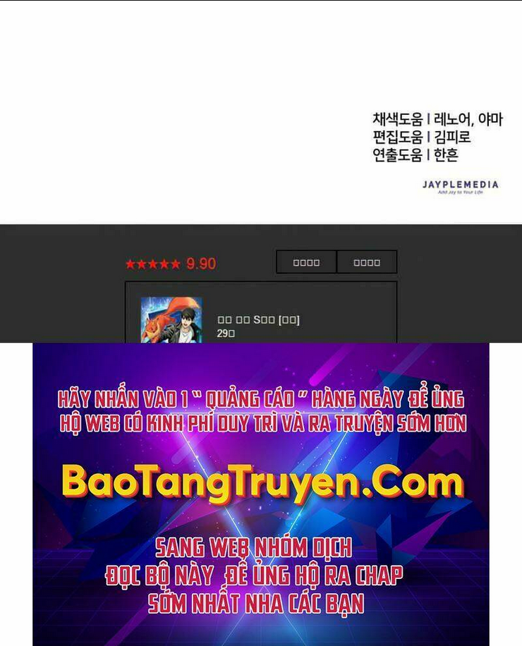 Những Ranker Cấp S Mà Tôi Nuôi Dưỡng Chap 29 - Next Chap 30