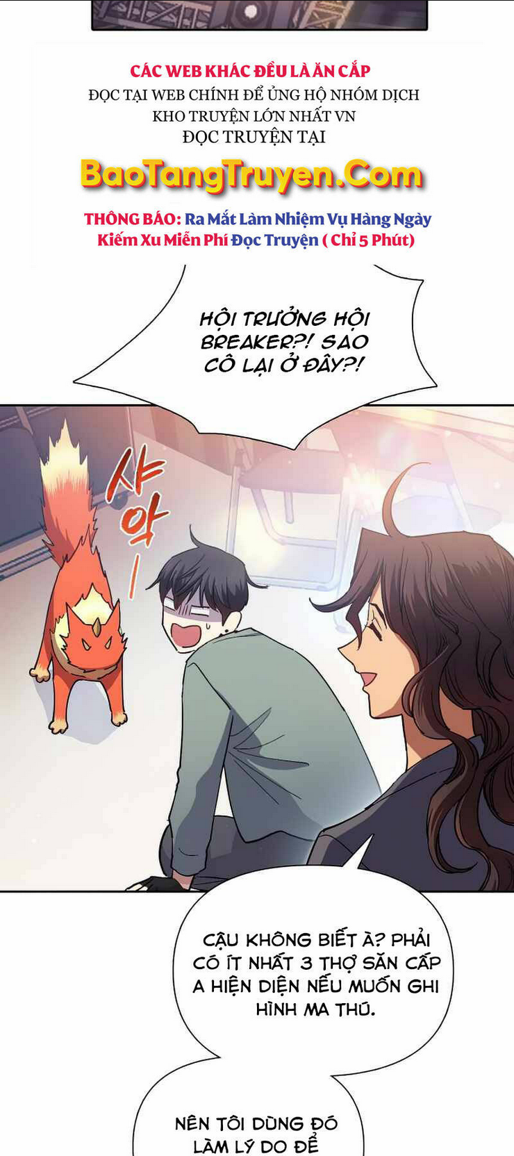 Những Ranker Cấp S Mà Tôi Nuôi Dưỡng Chap 32 - Next Chap 33
