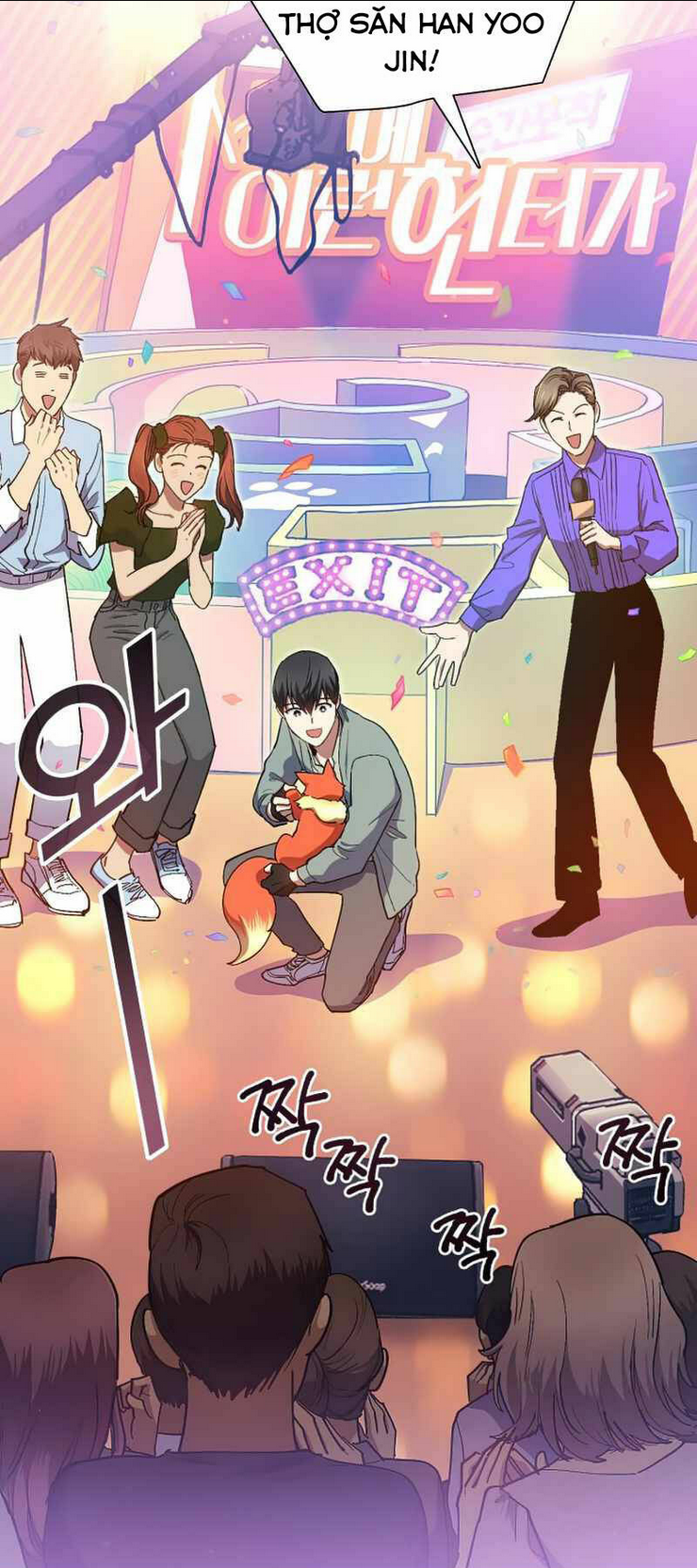Những Ranker Cấp S Mà Tôi Nuôi Dưỡng Chap 32 - Next Chap 33