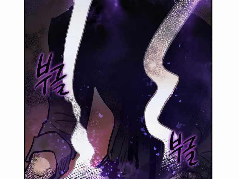 Những Ranker Cấp S Mà Tôi Nuôi Dưỡng Chap 38 - Next Chap 39