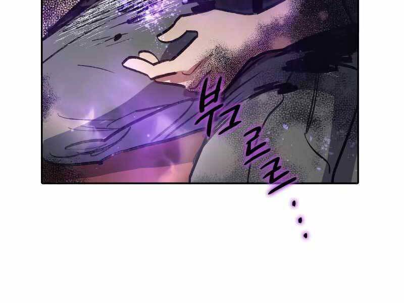 Những Ranker Cấp S Mà Tôi Nuôi Dưỡng Chap 38 - Next Chap 39